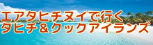 クック